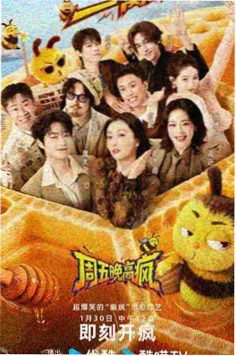 策驰影院剧场动画少女与海