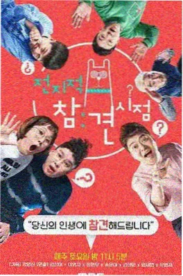 策驰影院科幻片第九次日落