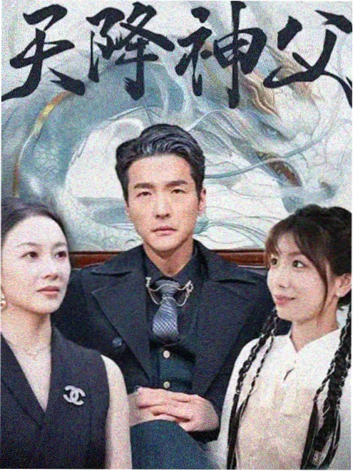 沉默的证词剧照