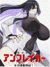 策驰影院青春运动剧逐浪者