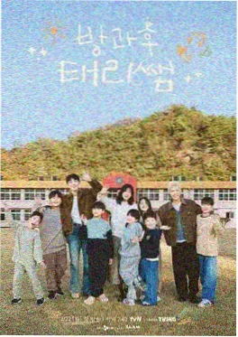 剑起沧澜剧照