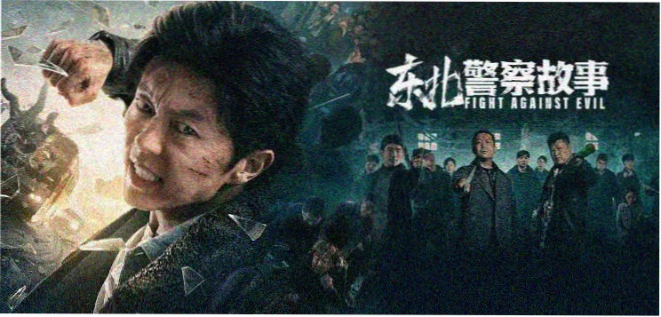 策驰影院短剧速看专区海报